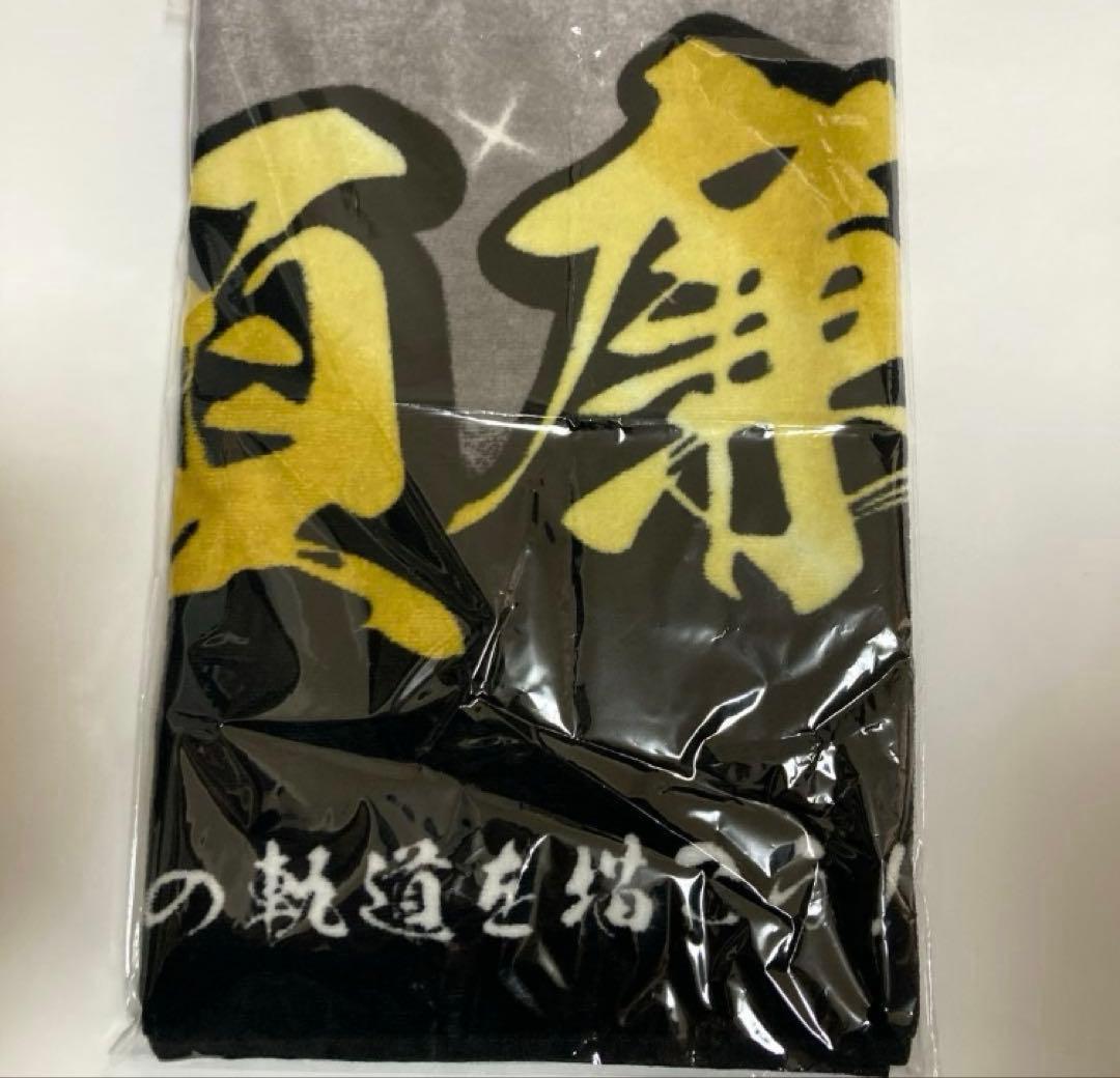 キンプリ 永瀬廉 ネームタオル うちあげ花火 - メルカリ