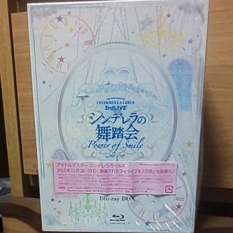アイドルマスターシンデレラガールズ3rd シンデレラの舞踏会 Blu-ray