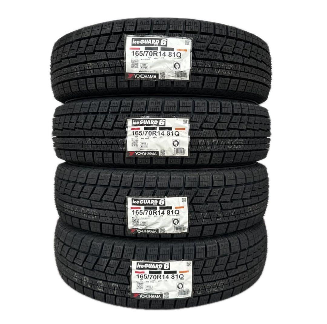 スタッドレス ヨコハマタイヤ アイスガード 14インチ 165/70/R14