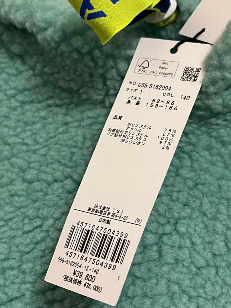 本当に 安い 通販スポーツ - パーリーゲイツ レディース ボアパーカー