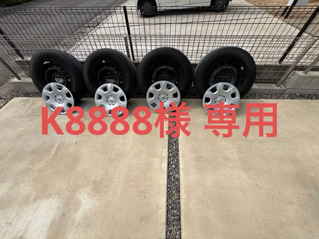 175/80R15 タイヤ＋ホイール4本セット 2019年43週 楽天市場】タイヤ 175／80r15 4本セットの通販