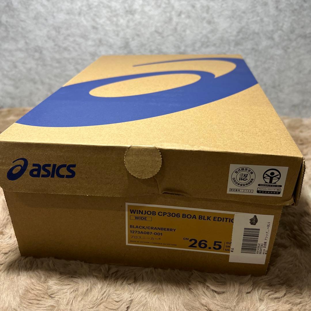 asicsアシックス プロスニーカー 安全靴CP306 BOA 26.5cm
