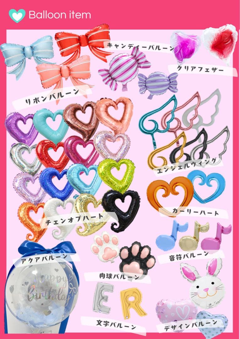 MMR様】3/12京都 バルーンブーケ バルーンギフト 生誕祭 卒業式 成人式