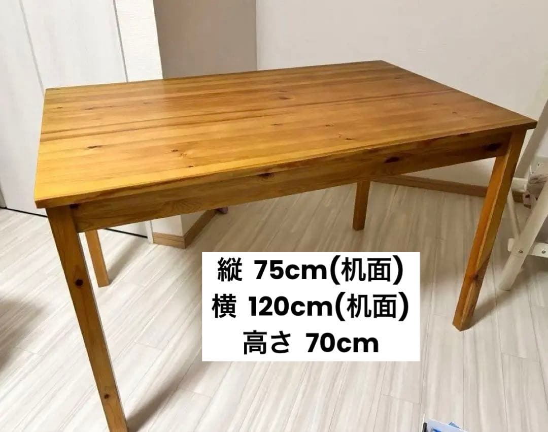 木製シンプルテーブル（ナチュラルウッド） ナフコ n20158088_7.jpg