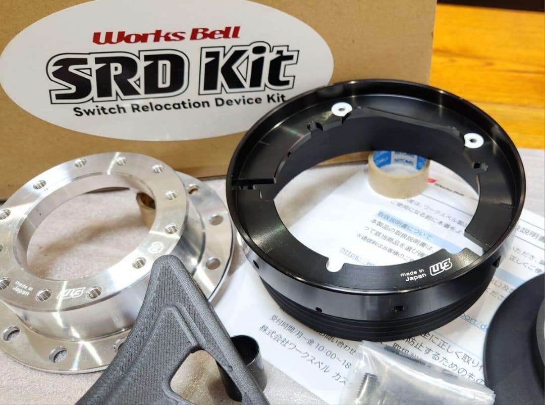 ワークスベル│SRD ステアリングスイッチ 移設キット｜S660 JW5 他