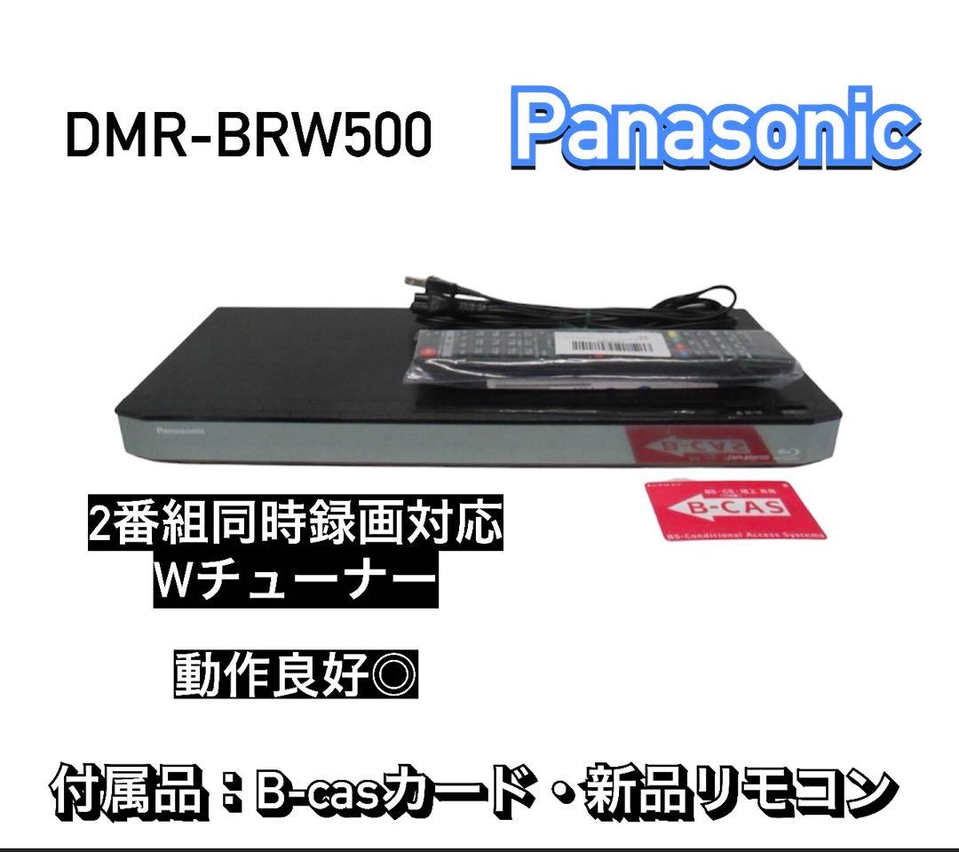 Panasonic DMR-BRW500 ブルーレイレコーダー - メルカリ