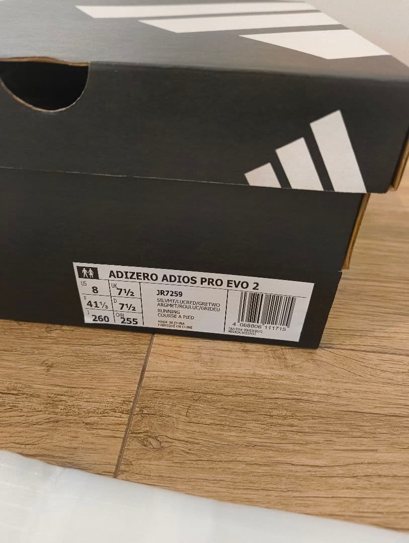 【新品未使用】Adizero Adios Pro EVO 2 (26.0cm)