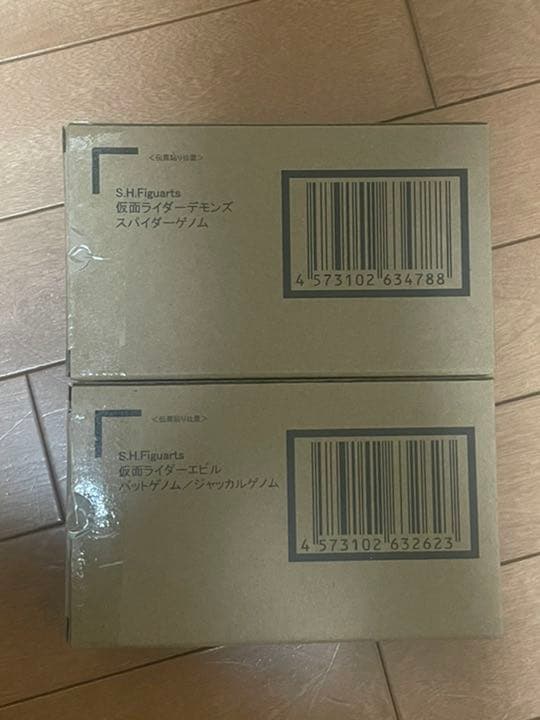 shフィギュアーツ 仮面ライダーエビル　仮面ライダーデモンズ　2体セット 抽選販売】S.H.Figuarts 仮面ライダーエビル バットゲノム／ジャッカル