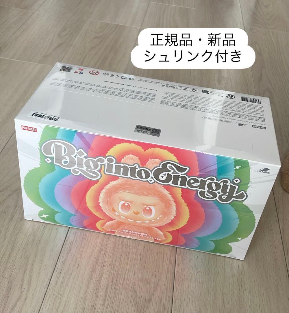 未開封 POP MART LABUBU Big into Energy アソート - メルカリ