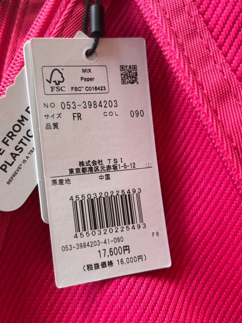 未使用 パーリーゲイツ トラベルカバー ゴルフ 宅配 定価17600円