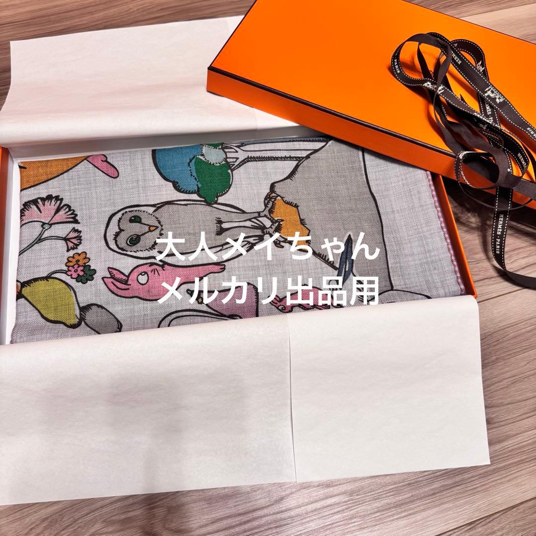 新品未使用】エルメス トライアングル ジェアン《千と一のウサギ