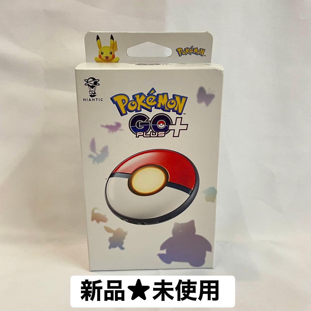 新品未開封 Pokémon GO Plus + ポケモンGOプラスプラス 正規品