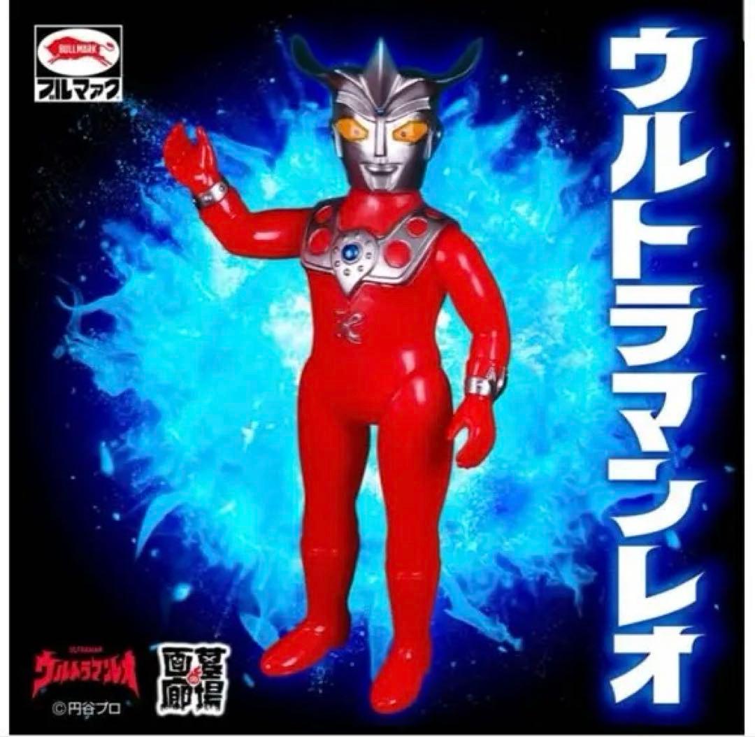 ソフビ ブルマァク BULLMARK /Sウルトラマンレオ/ガンメタ ガチャガチャ通販の「ガチャガチャ王国」|商品詳細 ブルマァク 怪獣