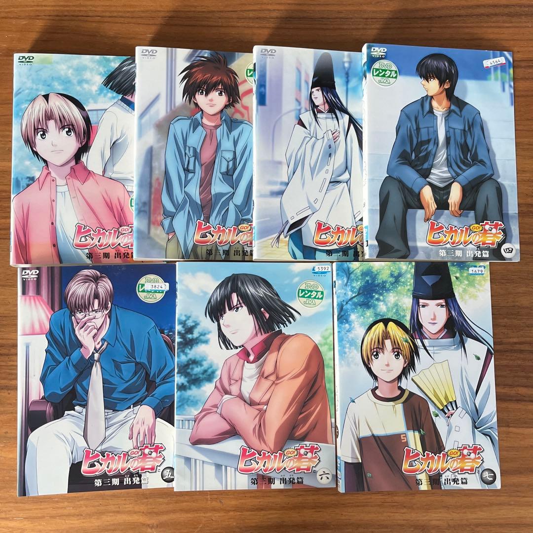 ヒカルの碁 1期＋2期 飛翔篇＋3期 出発篇＋TVSP DVD 26枚 全巻 - メルカリ