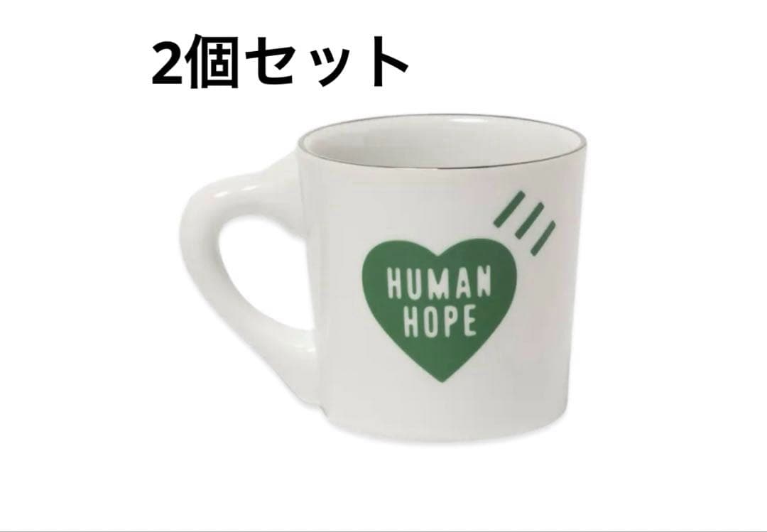 Human Made human hope coffee mug 2個 2個セットHUMAN HOPE COFFEE MUG J-HOPE 新品未使用 - メルカリ