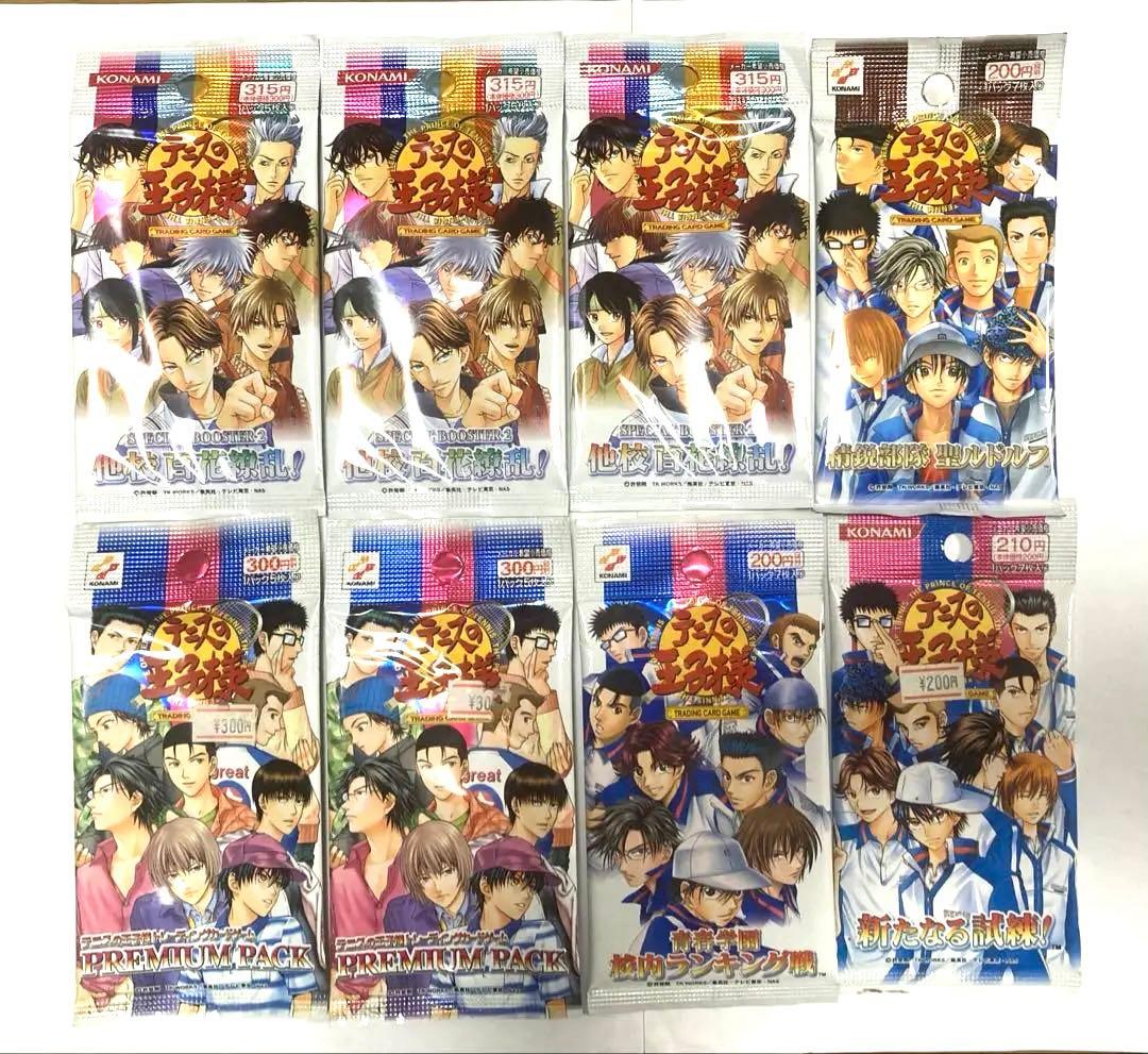 インフェルノX&MEGAドリームex シュリンク無未開封BOX2箱セットの通販