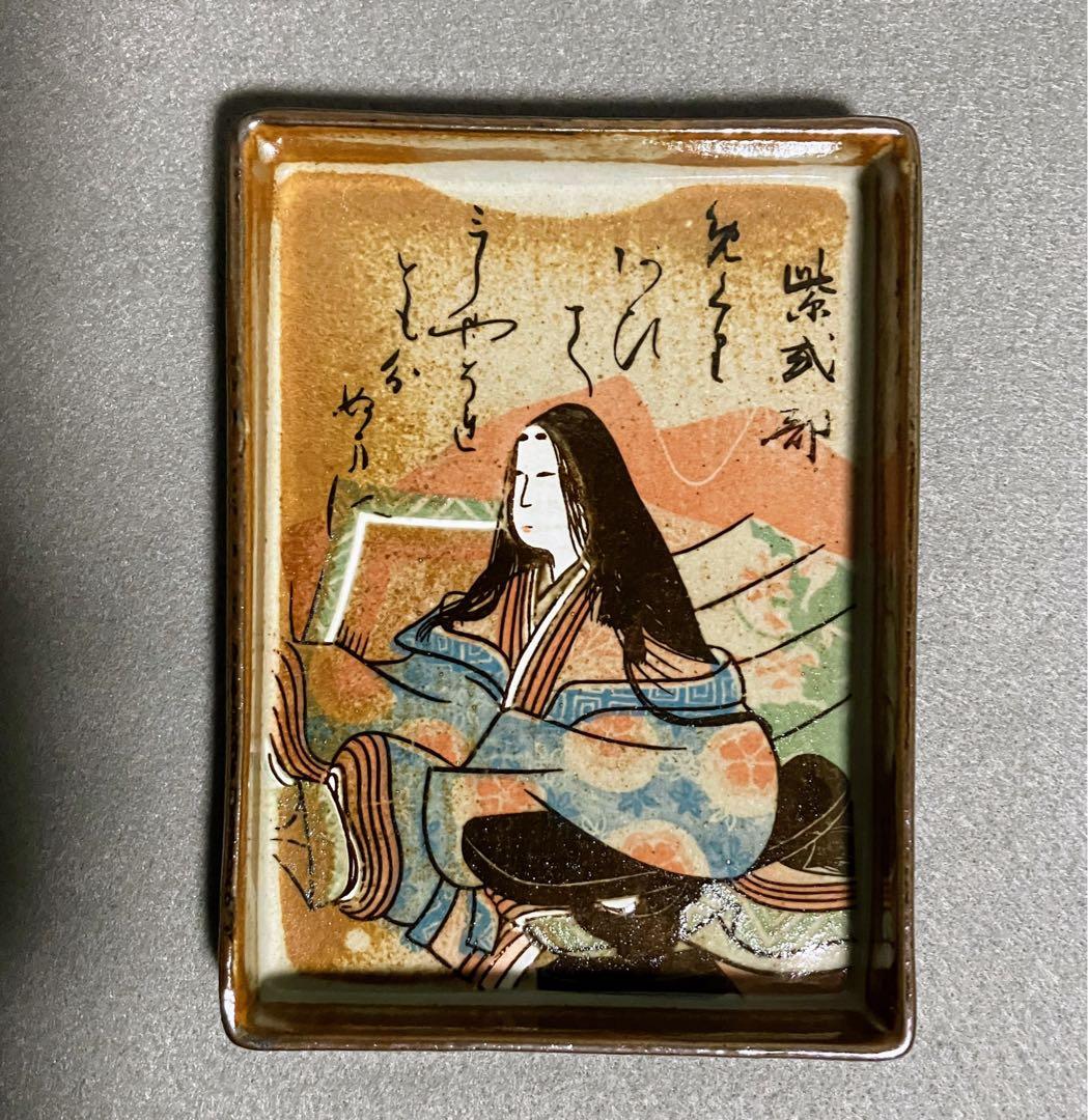 歌仙 陶器製 歌留多 百人一首 角皿 銘々皿 - メルカリ