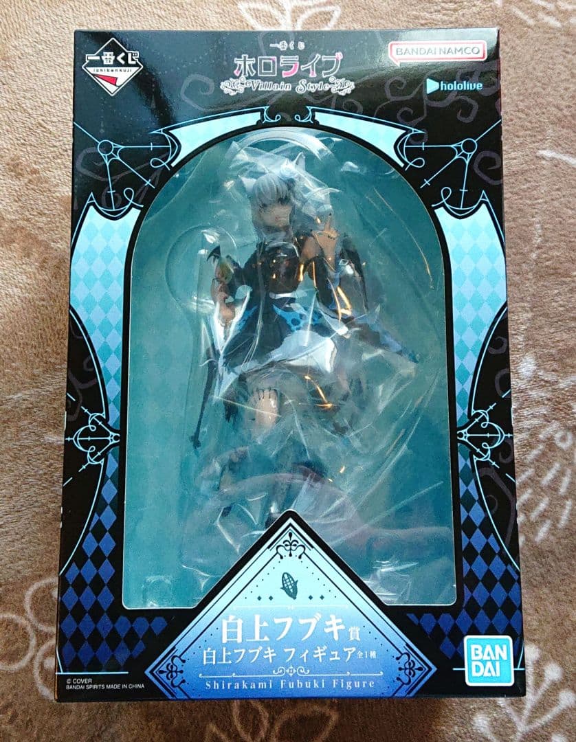 【未開封】一番くじ ホロライブ 白上フブキ フィギュア 中古】【未開封】白上フブキ 「一番くじ ホロライブ 〜Villain Style