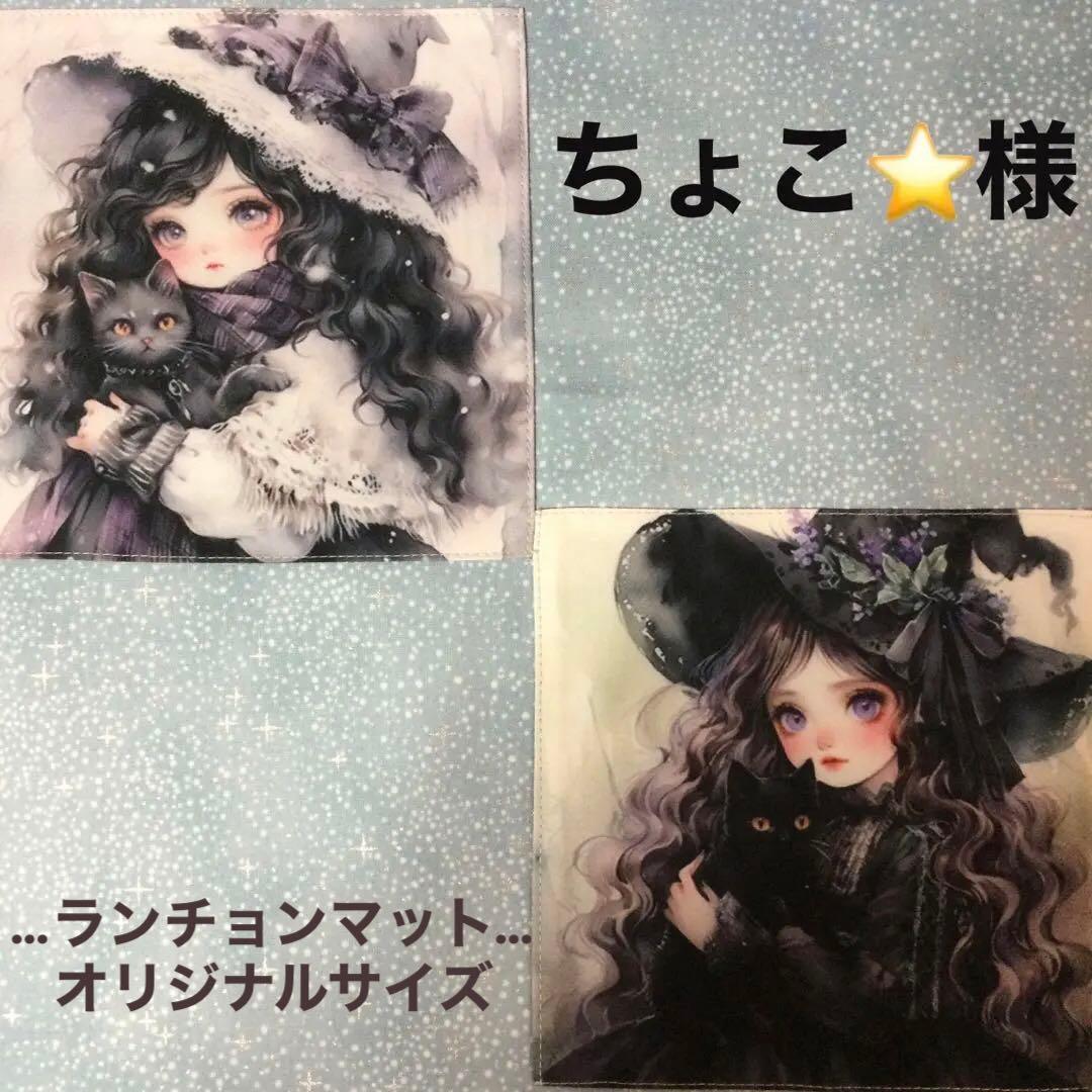 デニムリメイクチャーム❤︎オーダーメグえもん➁デニムリメイク