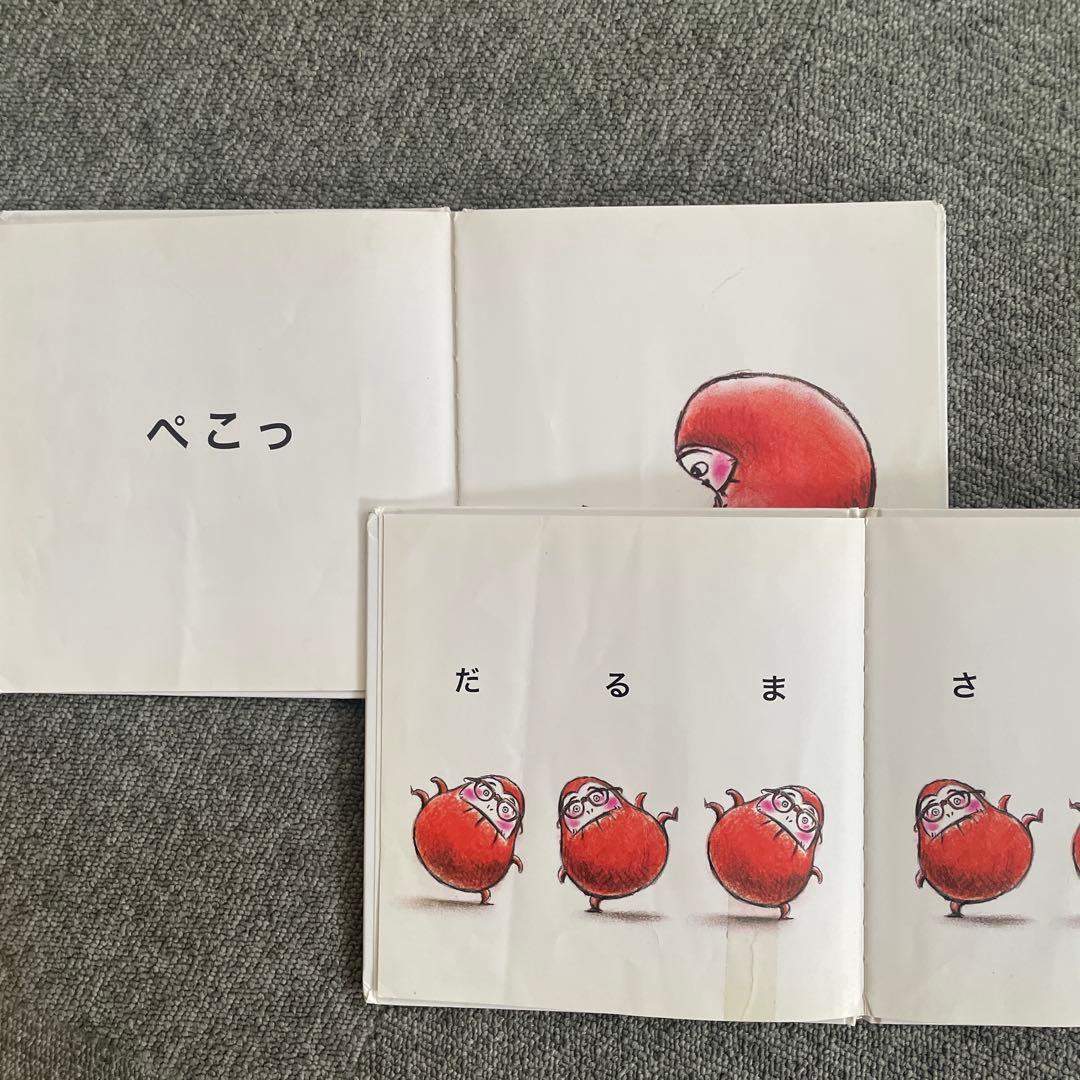 ロングセラー幼児絵本 0歳.1歳から 絵本20冊セット売り - メルカリ