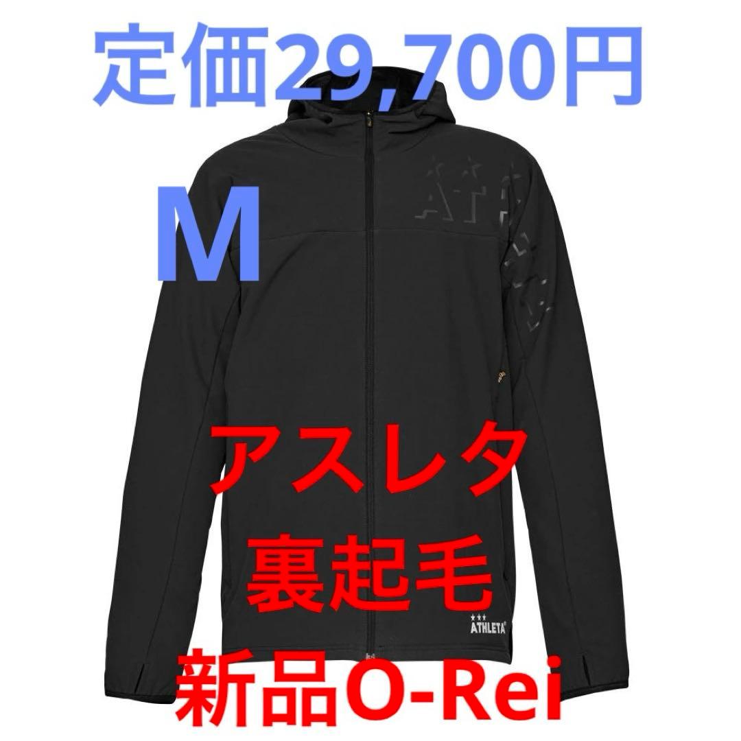 M）アスレタ ATHLETA ウォームテックソフトシェルJK パンツ