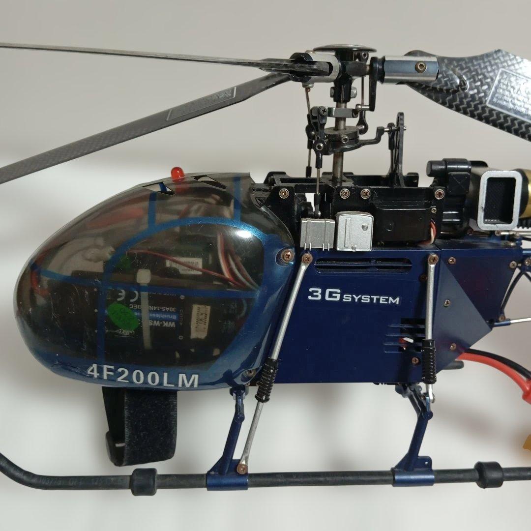3G SYSTEM 4F200LM ヘリコプター - 航空機・ヘリコプタークラシック
