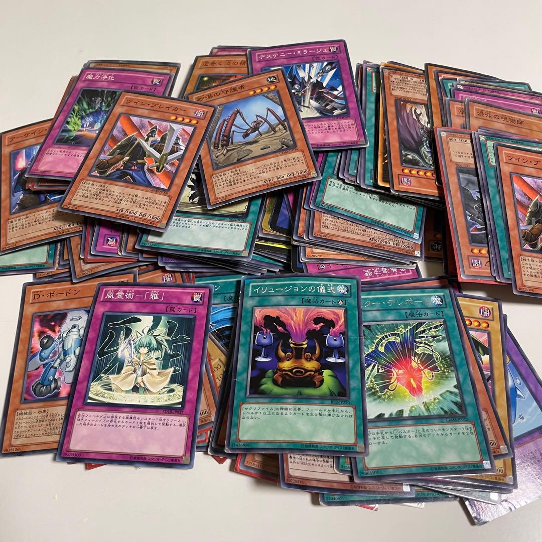 遊戯王OCG デュエルモンスターズ まとめ売り 引退品 - メルカリ