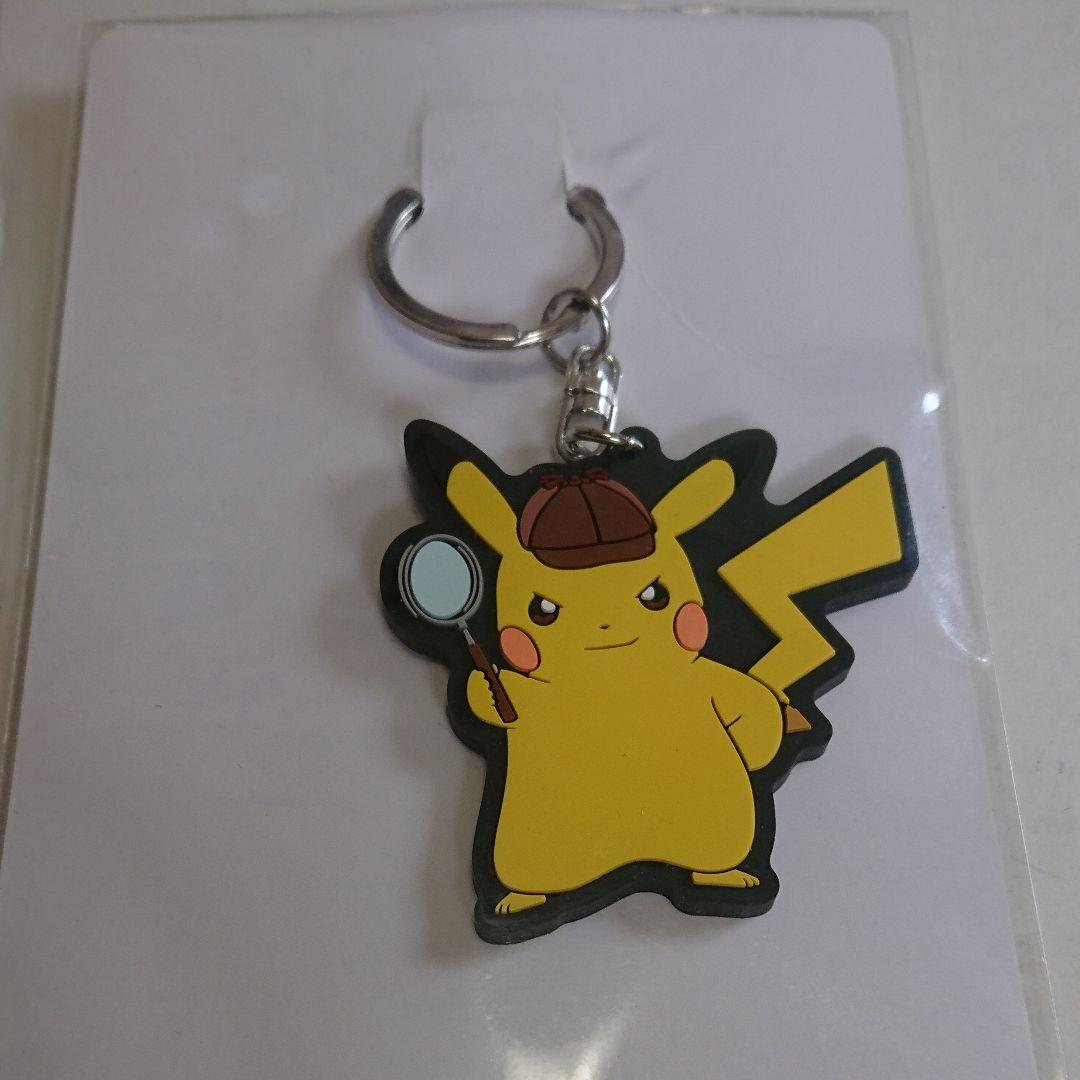 ポケモン 名探偵ピカチュウ ラバー キーホルダー 非売品 - メルカリ