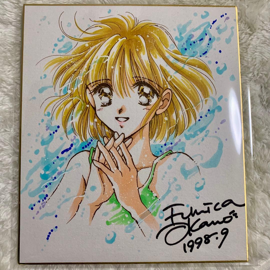 直筆イラスト・直筆サイン】 岡野史佳 サイン色紙 - メルカリ