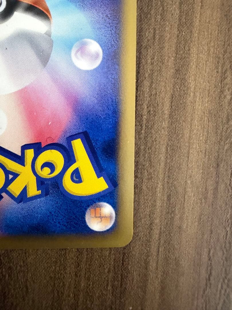 美品】ギザみみピチュー M アルセウス 映画特典 プロモーションカード