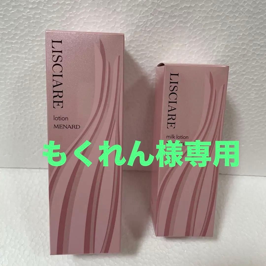 メナードローションＡとミルクローションＡ Amazon | メナード つき華 ミルクローションA 100mL | MENARD | 乳液