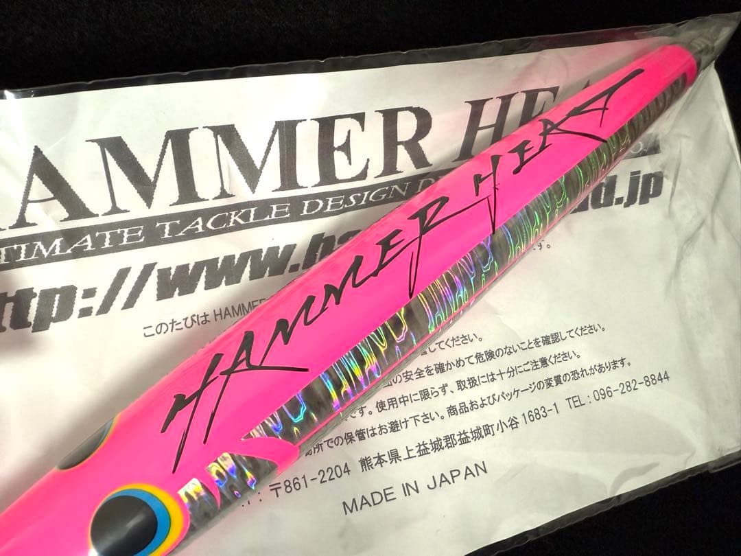 ハンマーヘッド シャラポア250スリムLV HAMMER HEAD カーペンター