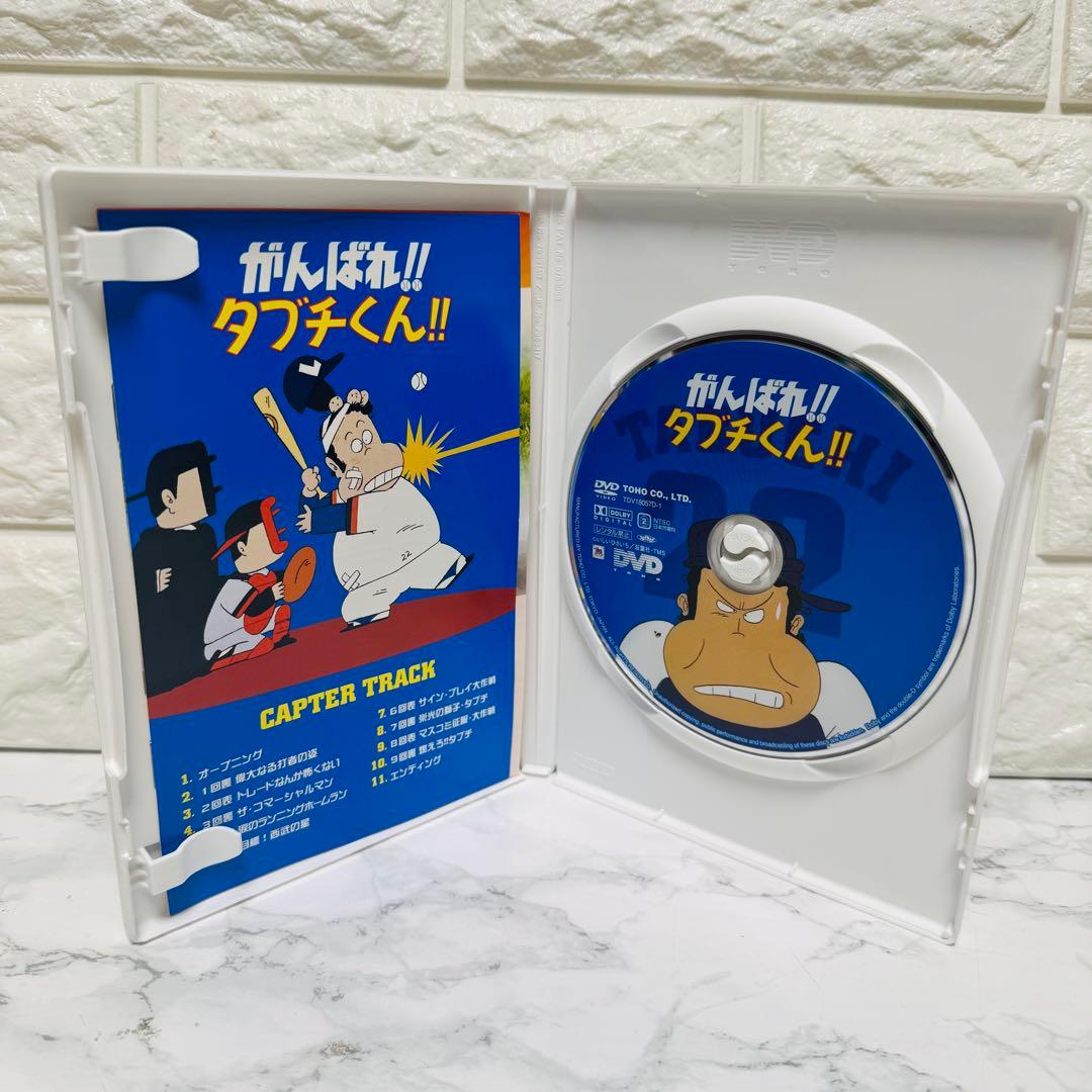 廃盤 希少】がんばれ!!タブチくん!!トリプルヘッダーBOX （DVD）