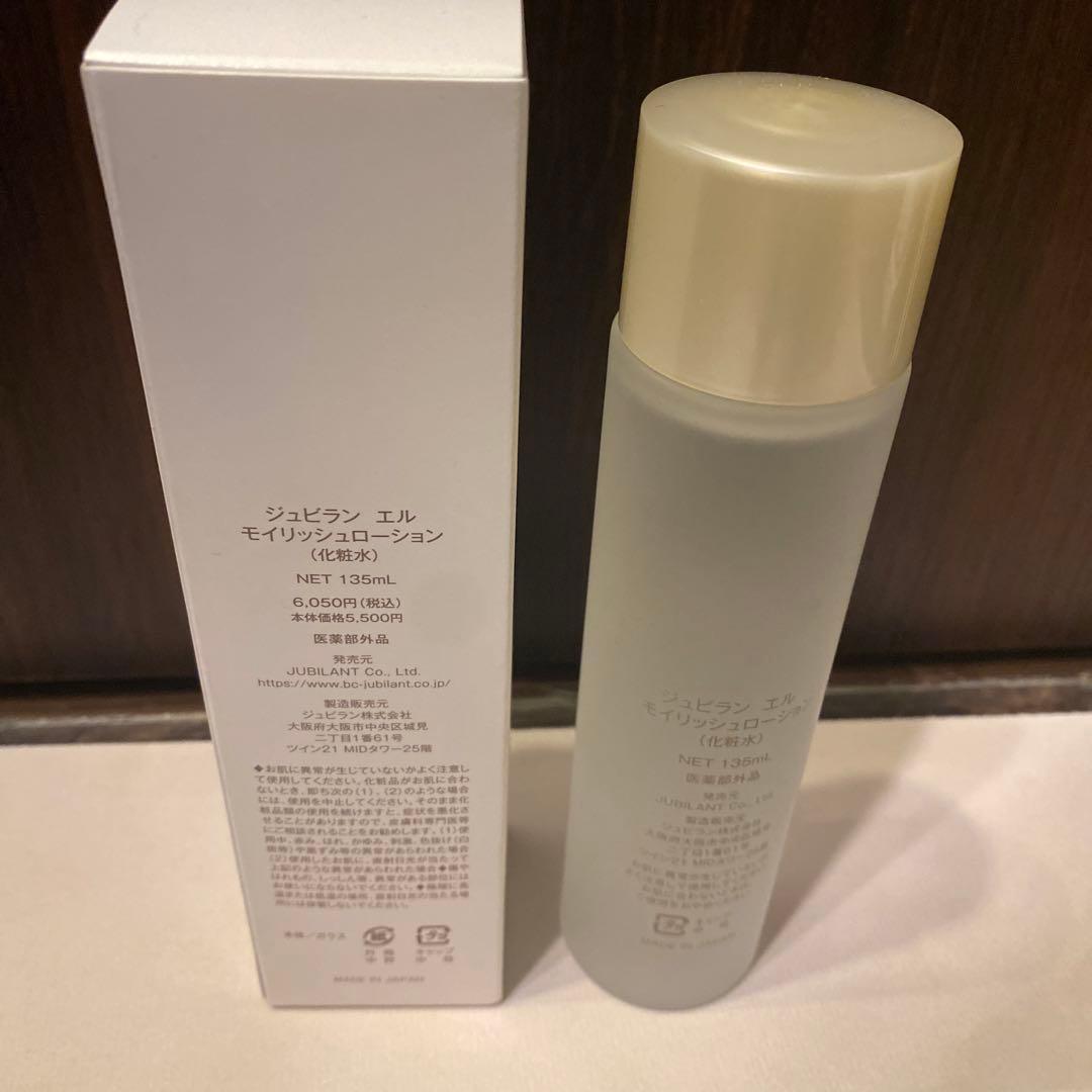 ジュビラン エル エル モイリッシュローション｜商品情報｜ジュビラン