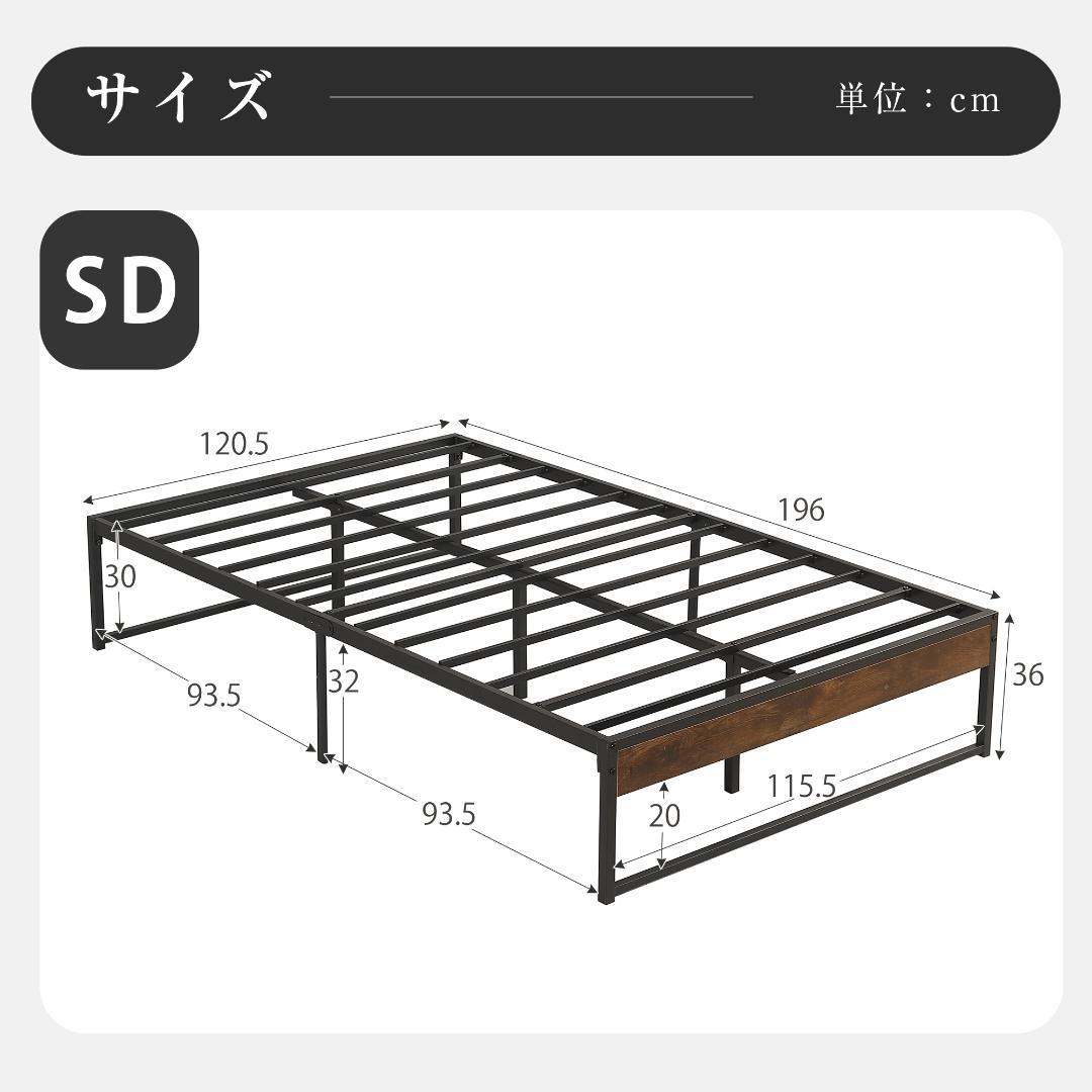 超人気！ベッドフレーム 【セミダブル SD】パイプベッド セミダブル WHITE