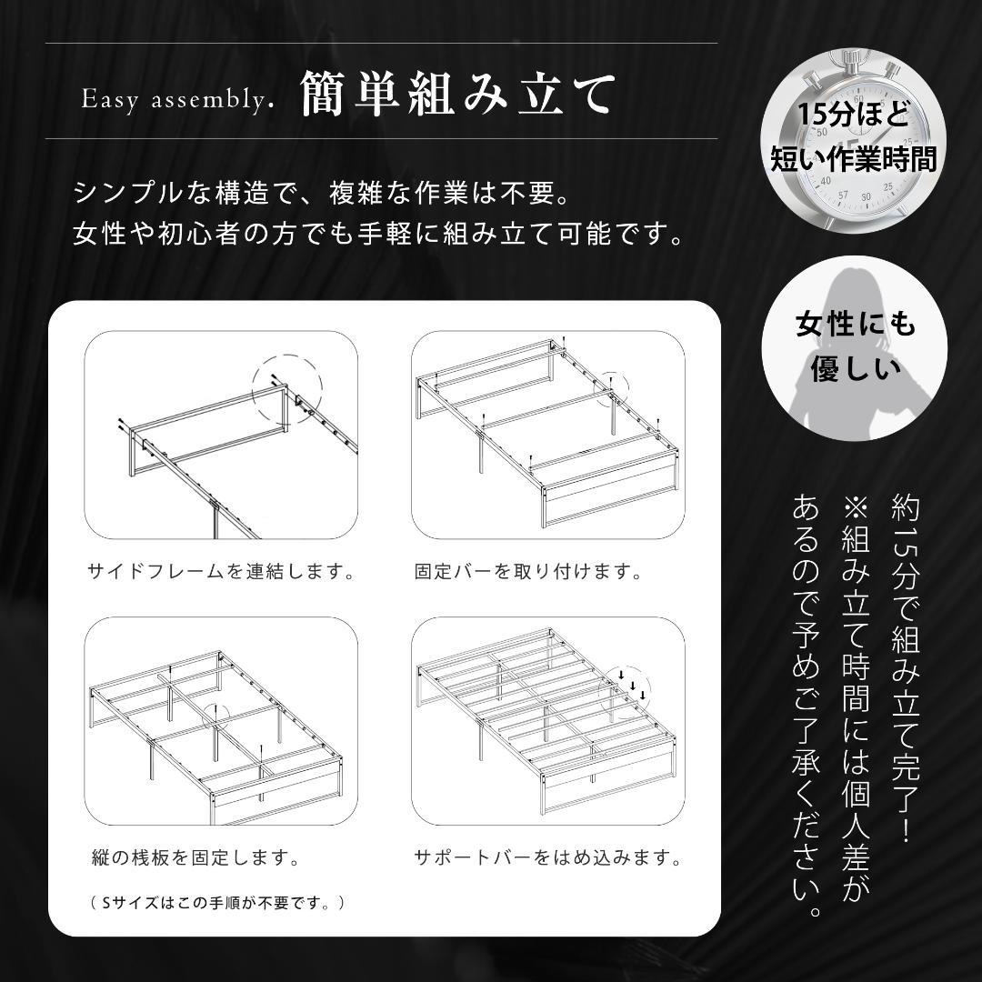 超人気！ベッドフレーム 【セミダブル SD】パイプベッド セミダブル WHITE