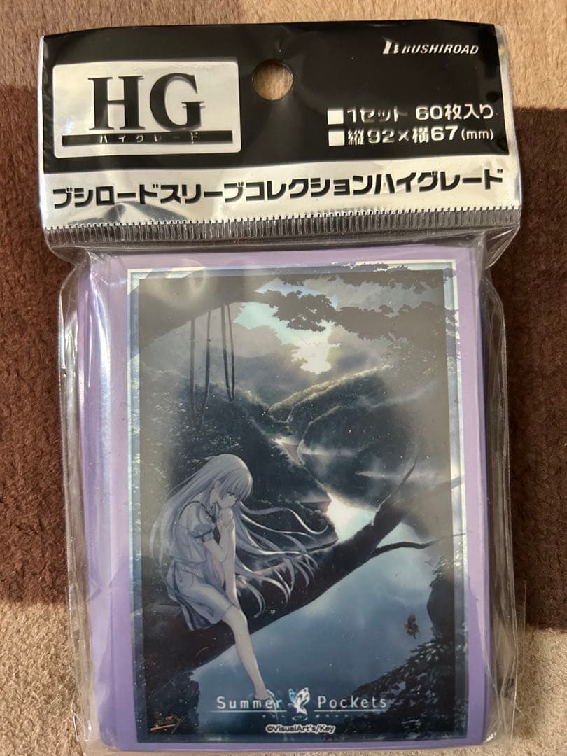 極光戦姫リーフルロイヤー RR 4枚セット