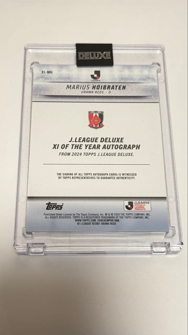 ホイブラーテン選手10シリファーストナンバー2024topps deluxe - メルカリ