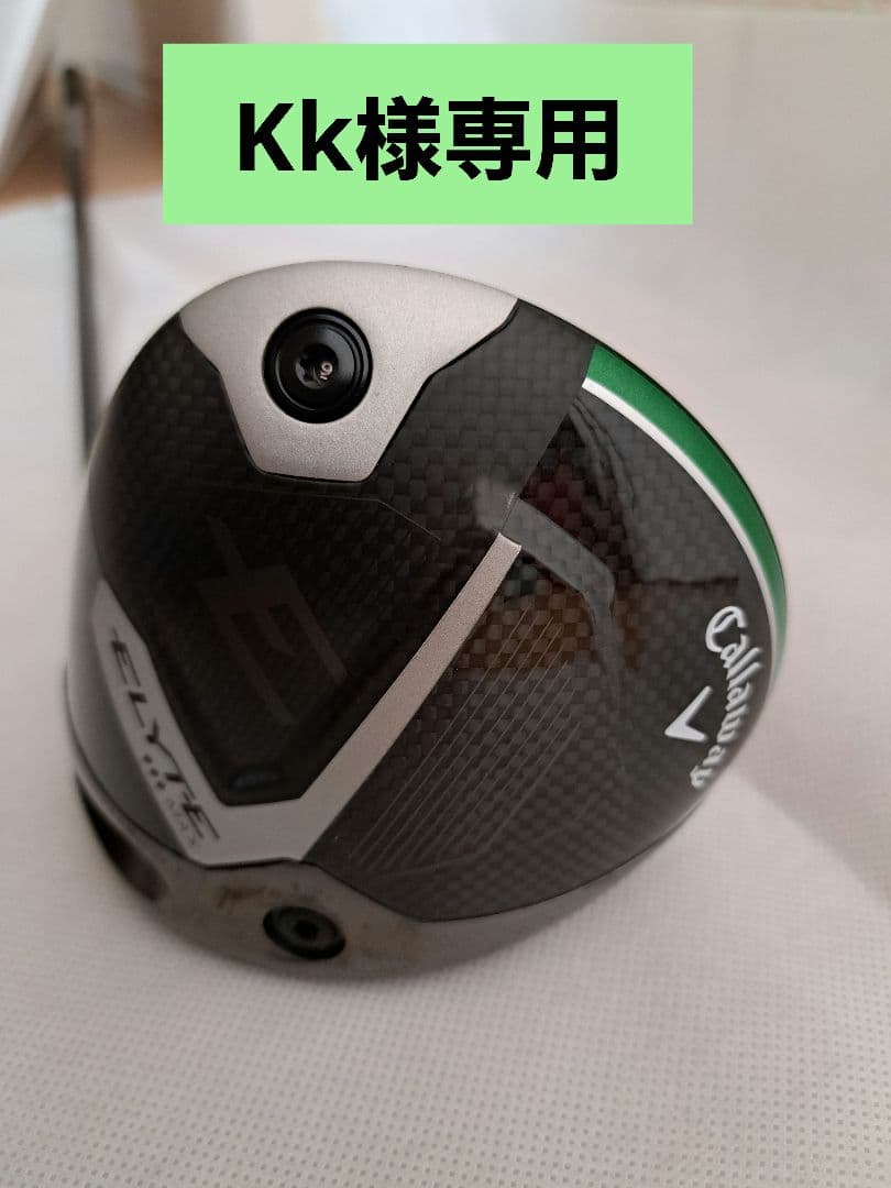 Callaway ELITE ドライバー ヘッドカバー付き ELYTE 【即納】 キャロウェイ エリート シリーズ 2025 ドライバー用