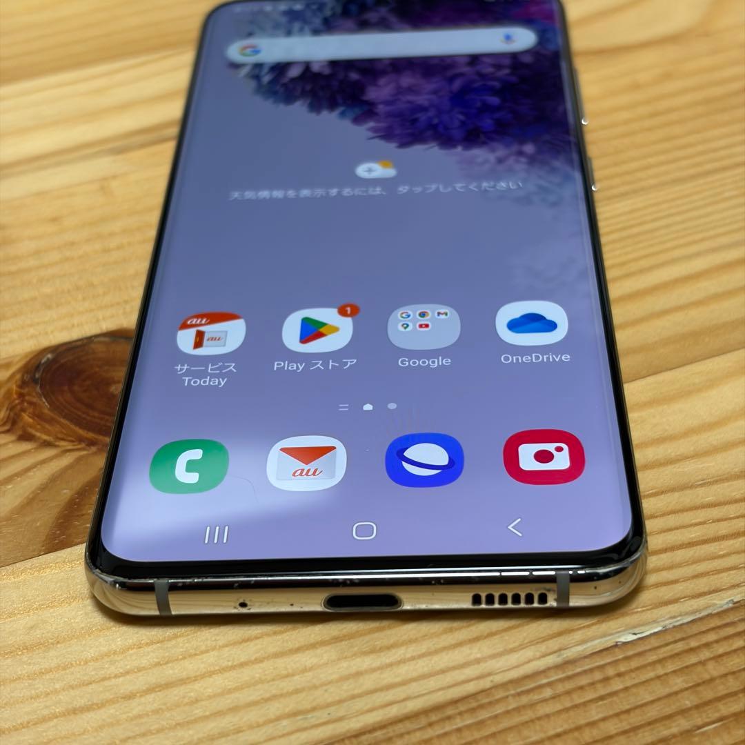 a*7様 14745 Samsung Galaxy S20 SIMフリー - スマートフォン本体特別