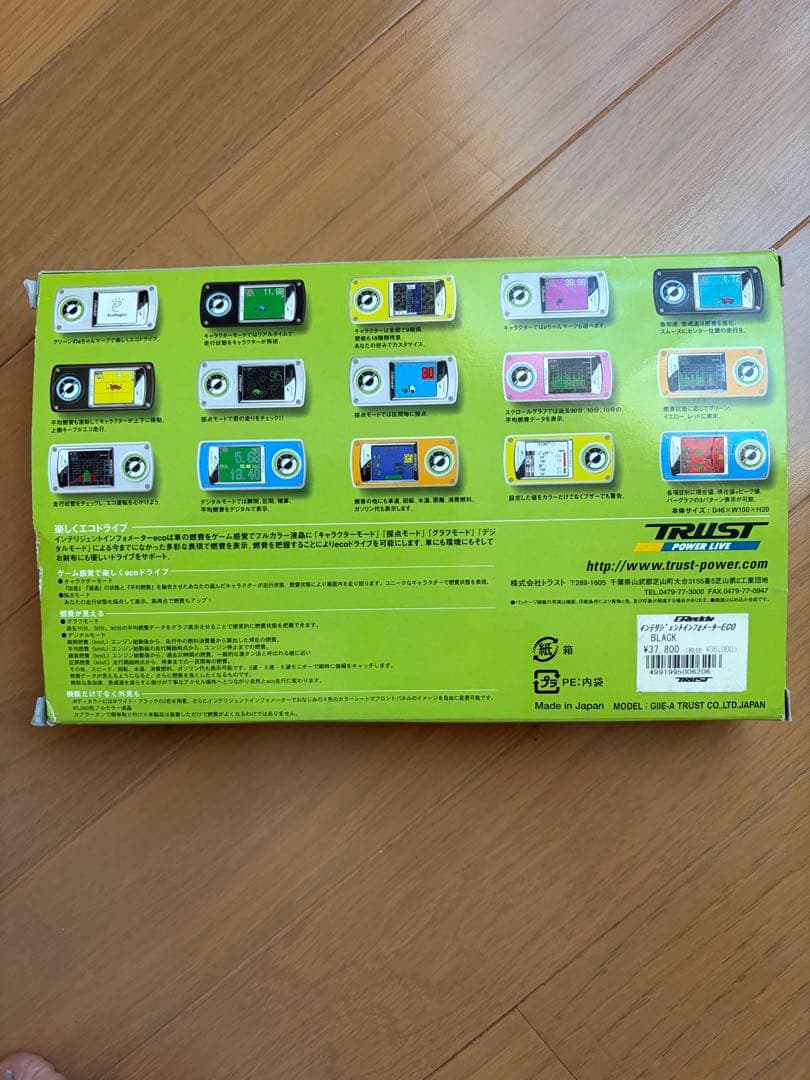コレクション GReddy intelligent informeter ECOトラスト燃費計