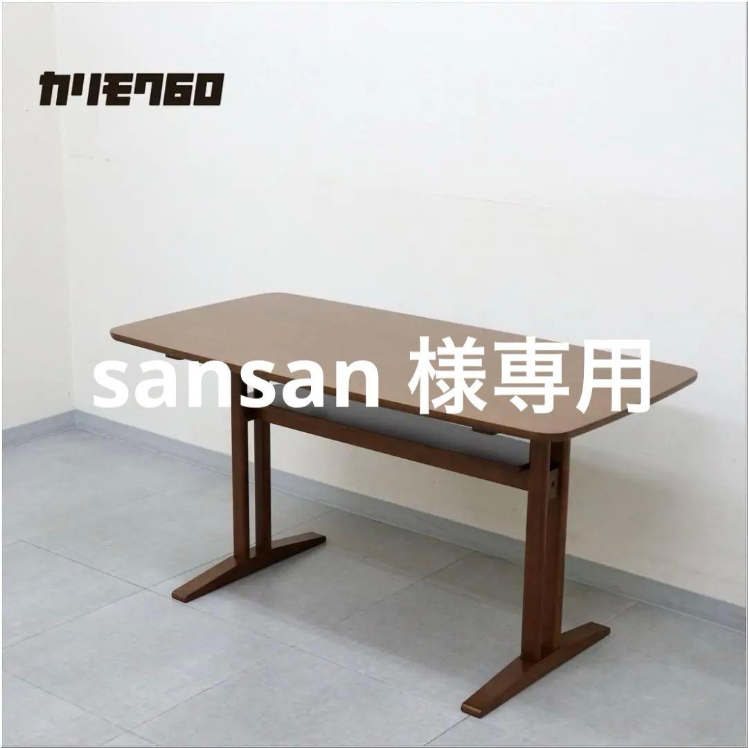 極美品 カリモク60 カフェテーブル1200 ウォールナット 机 テーブル カフェテーブル1200 | PRODUCT | カリモク60