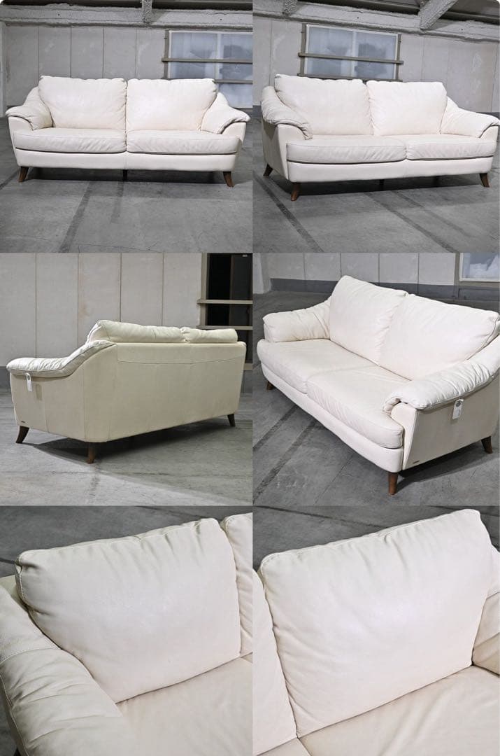 イタリア NATUZZI 45万「ELLY」ラブソファ レザー 2人掛け 本革