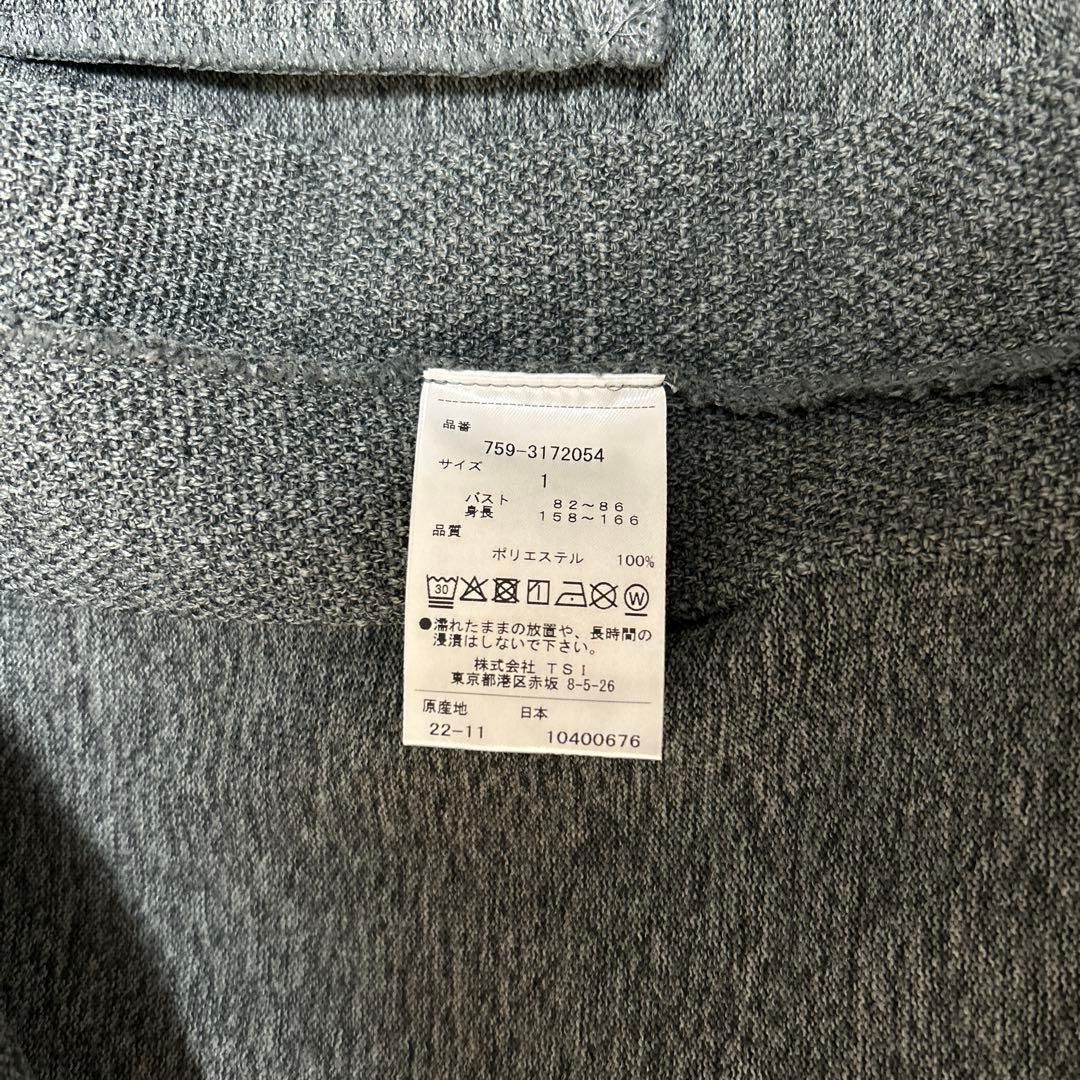 マスターバニー 未使用MASTER BUNNY レディース ゴルフ サイズ1 グレー