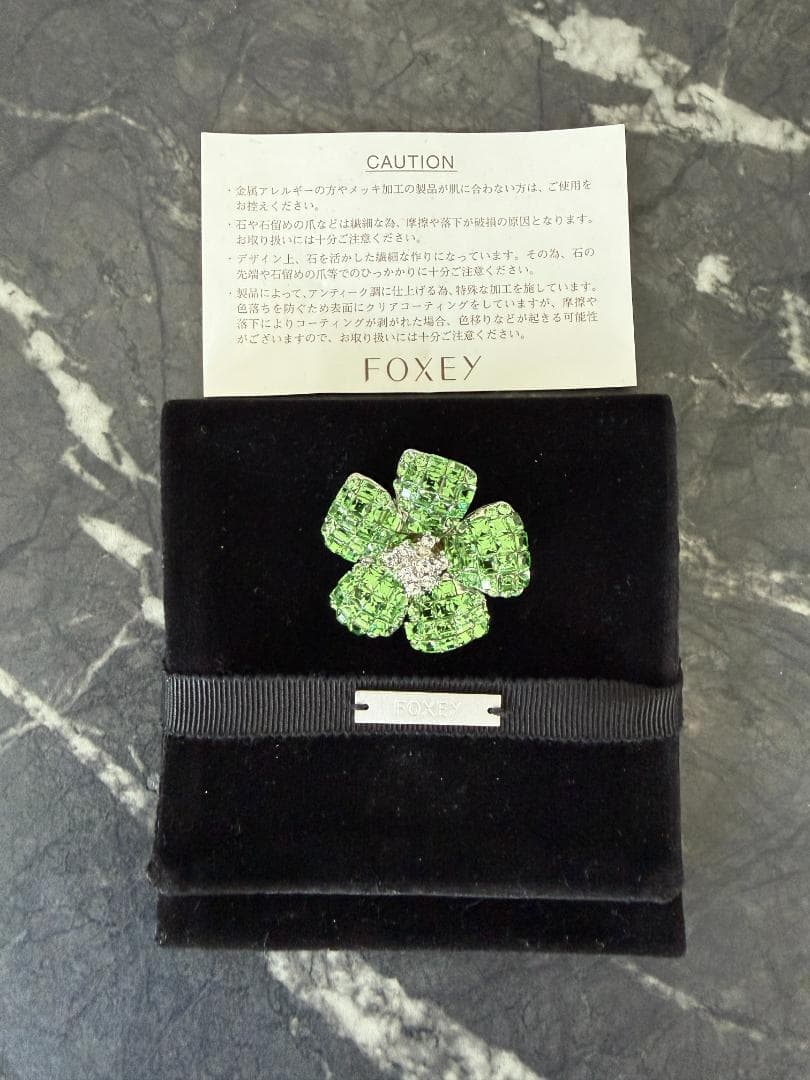 未使用★FOXEY定番のロングセラー ブローチ \"FLEUR\"　お花　マスカット