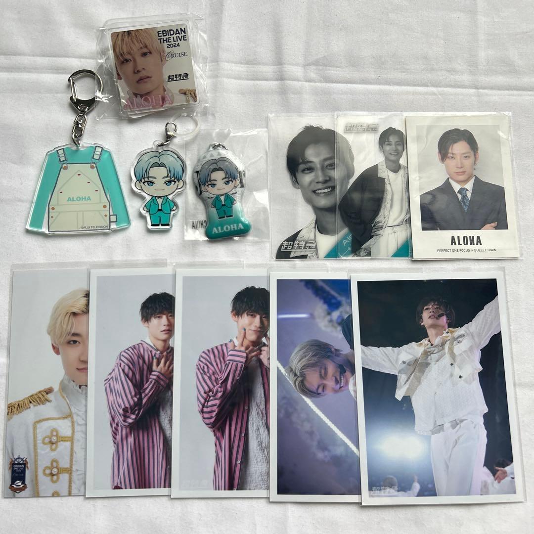 超特急 アロハ グッズ まとめ売り 髙松アロハ - メルカリ