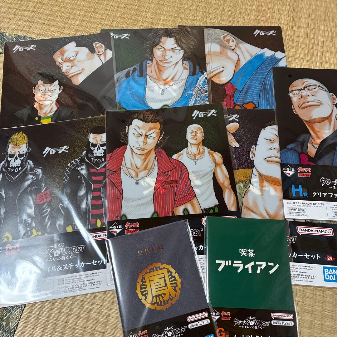 一番くじ クローズ&WORST H賞 G賞 - メルカリ