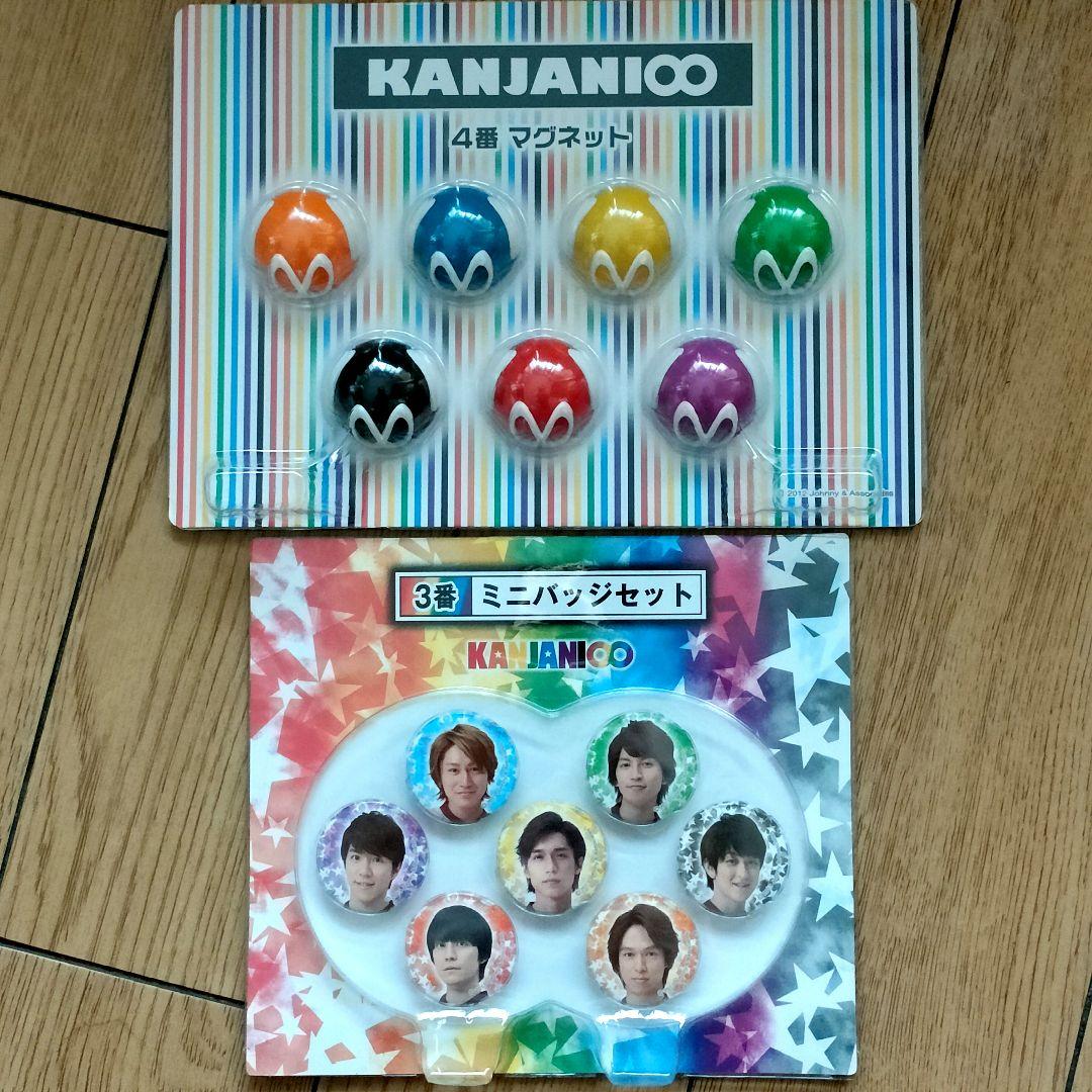 47》関ジャニ∞ セブンイレブン コラボグッズ - メルカリ