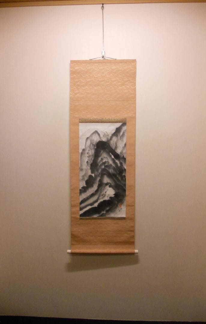 掛け軸 普門暁 作 『 人生 』 紙本 希少 未来派 前衛美術 掛軸 美品