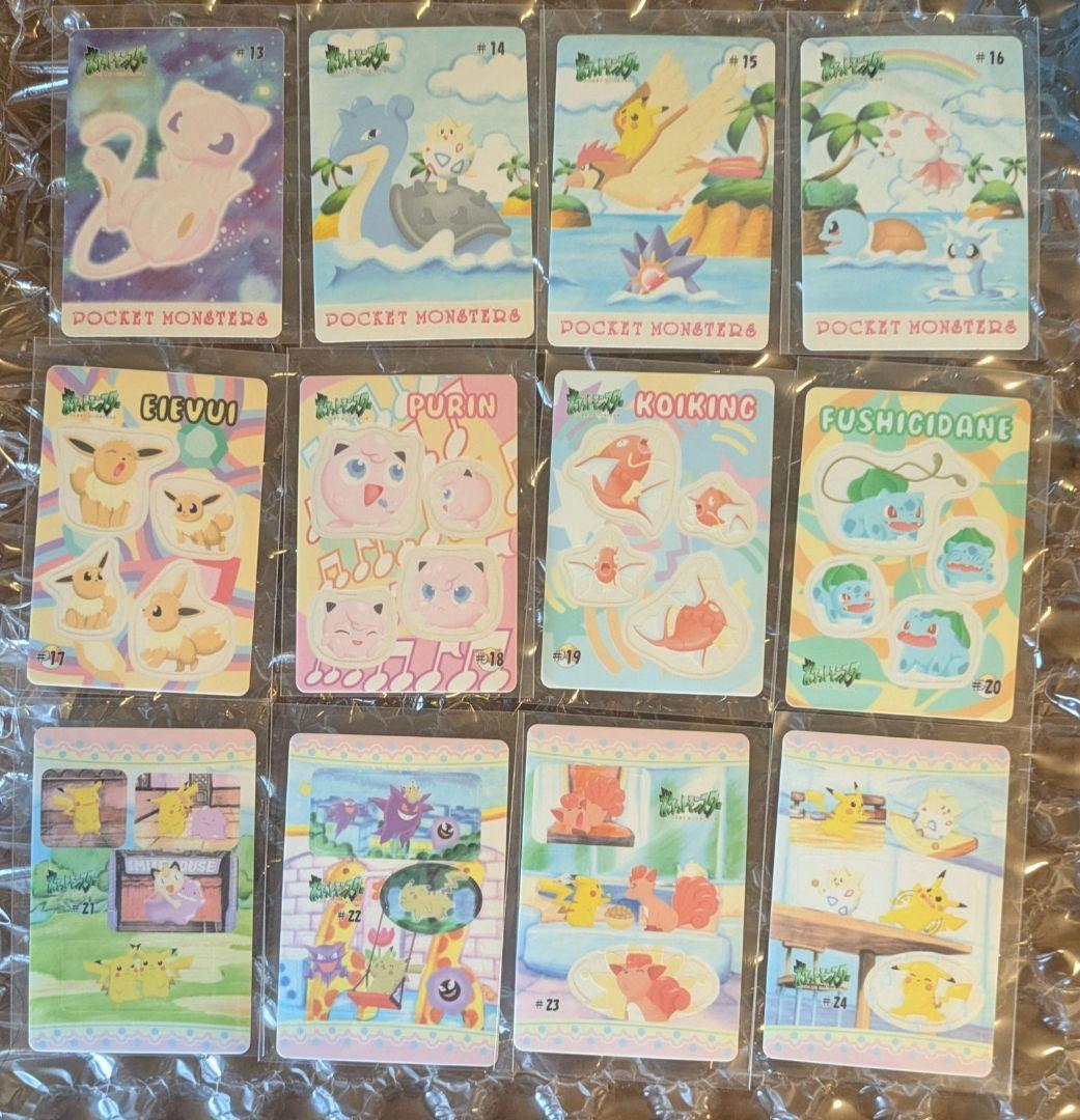 シールダス　ポケットモンスター　ファンシーグラフィティ2 全種類セットポケモン シールダス ポケットモンスター ファンシーグラフィティ2 全種類セット